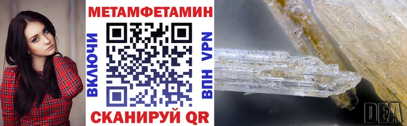 Amphetamine Premium Рубцовск
