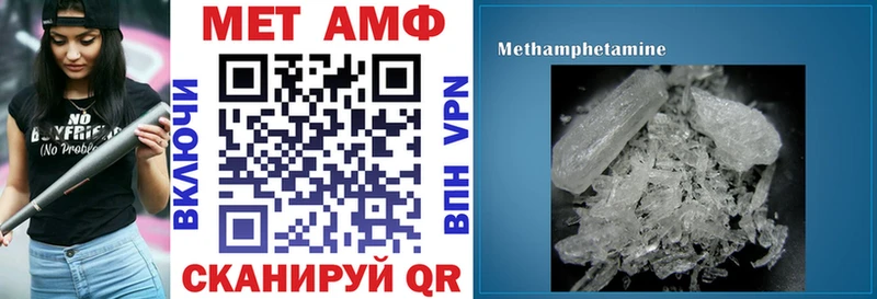 АМФЕТАМИН 98%  Рубцовск 