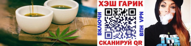 мега маркетплейс  Рубцовск  Печенье с ТГК марихуана 
