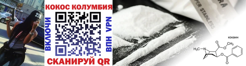 Кокаин Перу  MEGA ONION  Рубцовск  купить наркотики сайты 