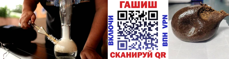 ГАШИШ Ice-O-Lator  Рубцовск 