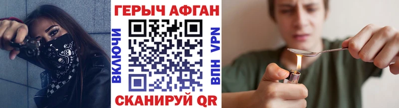 цена наркотик  Рубцовск  Героин афганец 