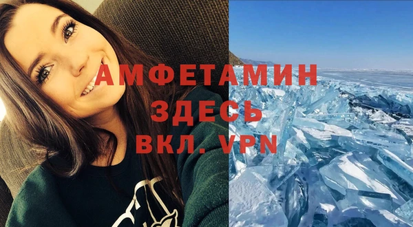 экстази Алексин