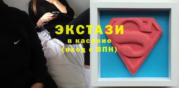экстази Алексин