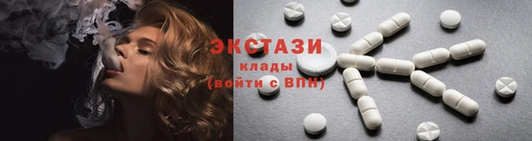 экстази Алексин