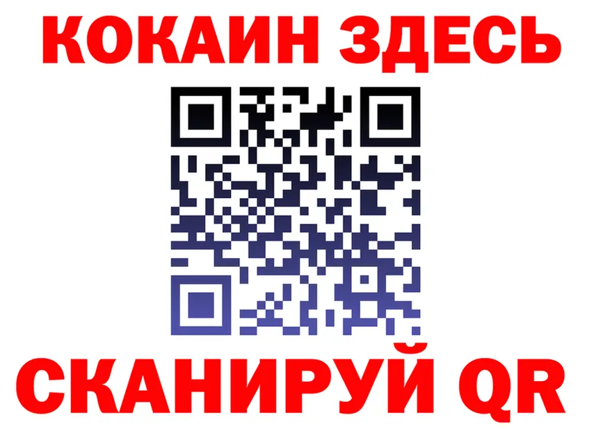 MDMA молли ТОР darknet OMG Рубцовск