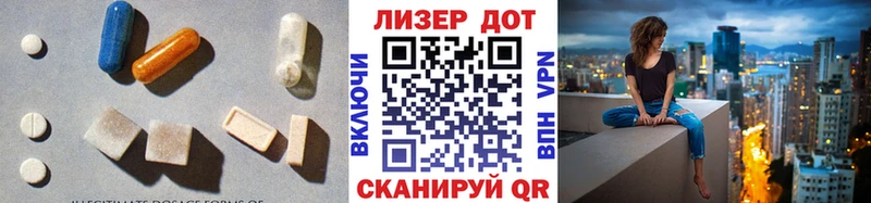 гидра ONION  Рубцовск  ЛСД экстази кислота 