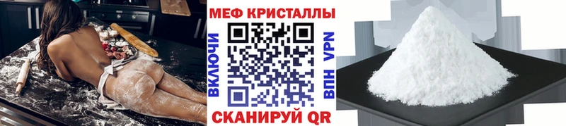 купить наркоту  Рубцовск  Меф VHQ 