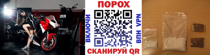 Метамфетамин пудра  наркошоп  Рубцовск 