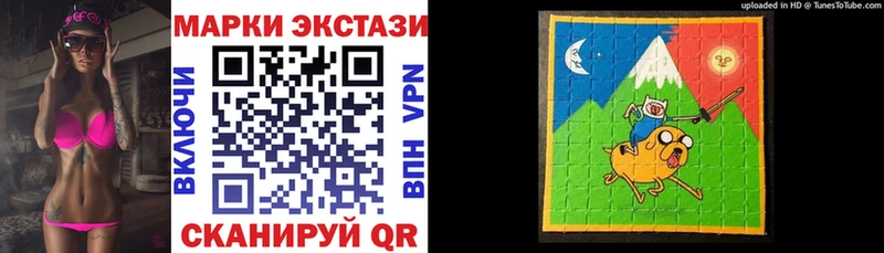 Марки NBOMe 1,8мг  Рубцовск 