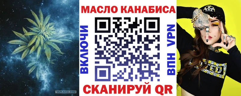 KRAKEN ССЫЛКА  Рубцовск  Дистиллят ТГК Wax 